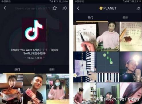 抖音赞安全 抖音平台安全 如何在抖音上获得更多点赞