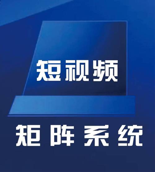 短视频制作与内容生成，从入门到成功（24小时内容生成方法）