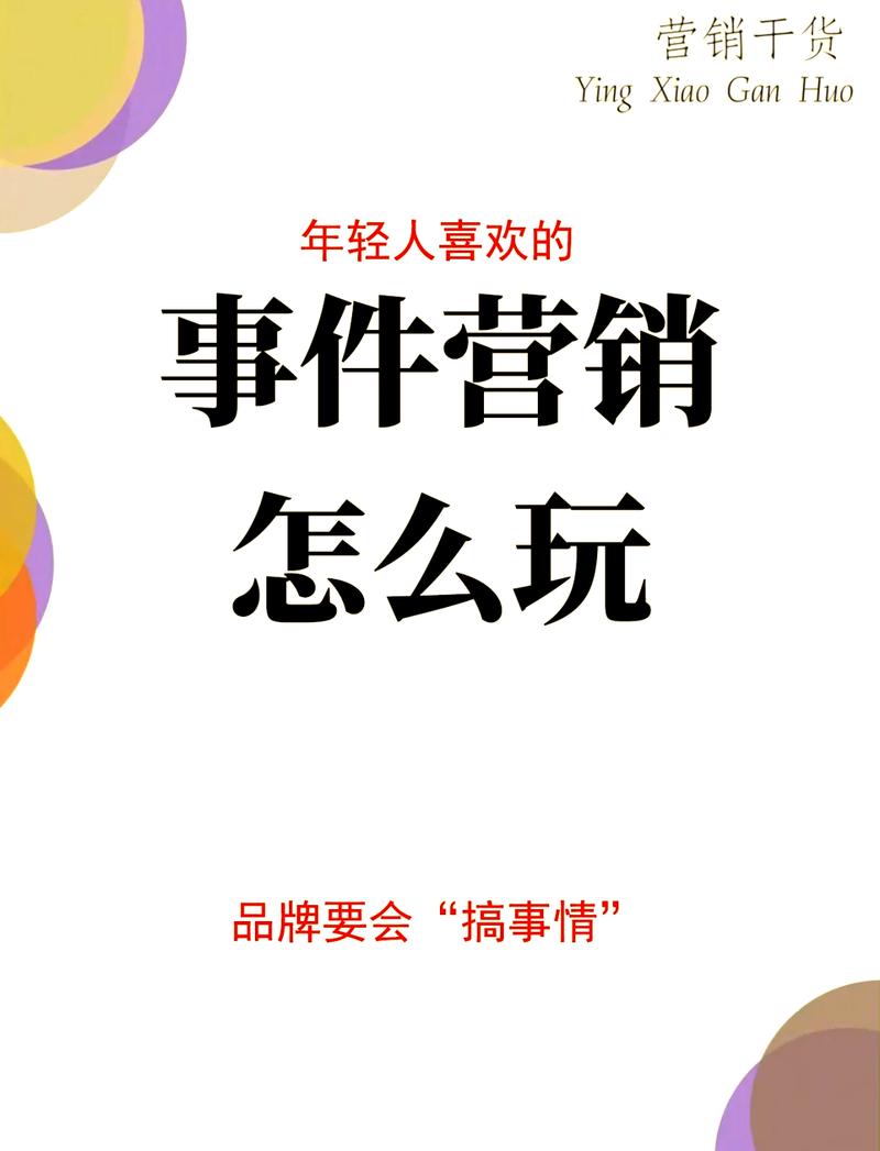 手机营销,改变营销方式的革命