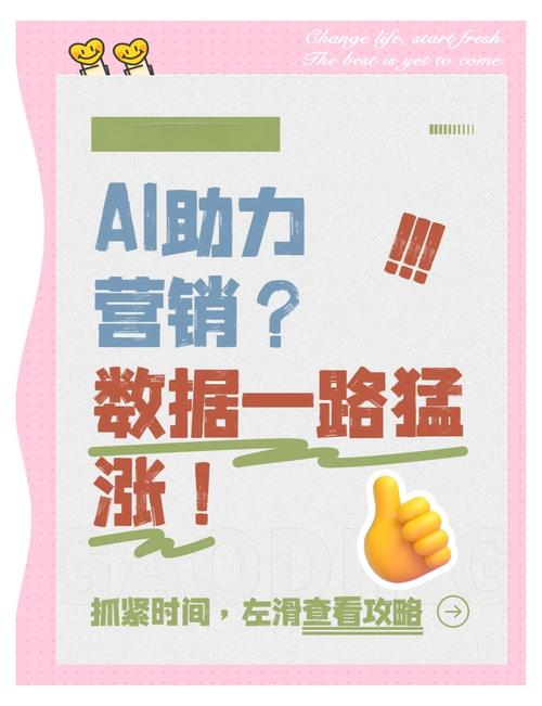 手机营销，改变营销方式的革命