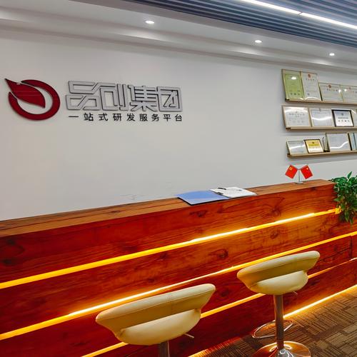 上域网络科技有限公司，赋能未来，创造价值