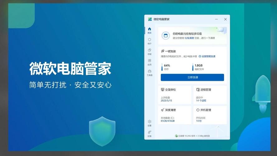 QQ电脑管家官方下载213年，推荐最便宜的笔记本电脑，让您的电脑更高效