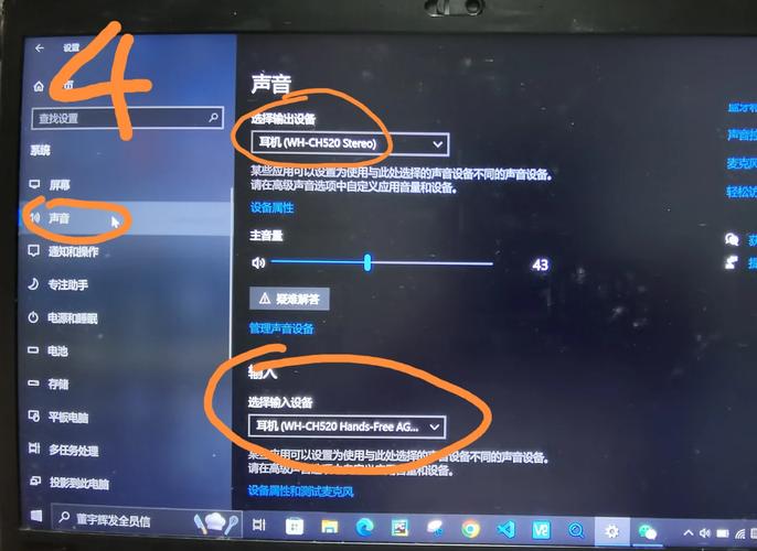苹果连接电脑软件与戴尔电脑拆机,你值得知道的实用技巧