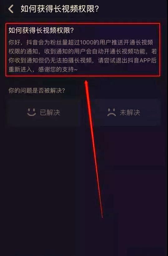 如何用抖音轻松赚钱