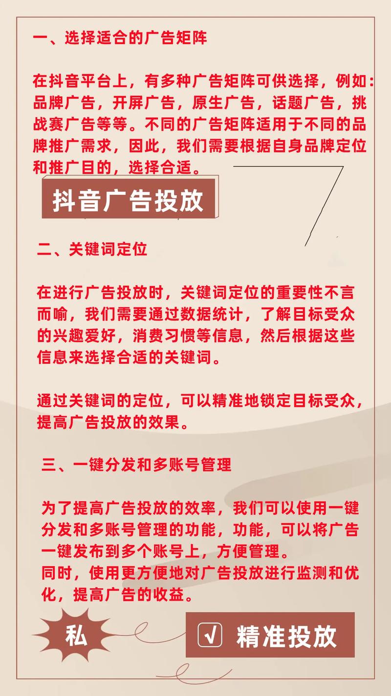 富二代抖音,KSSK资源推广指南