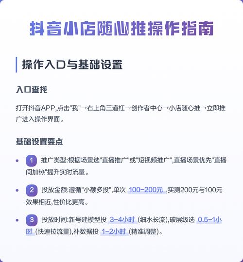 富二代抖音，KSSK资源推广指南
