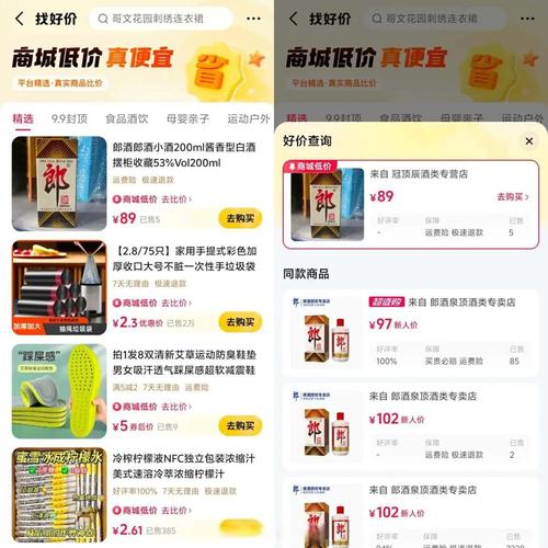 抖音代KS低价推荐，产品特点、优势解析，如何秒杀众多需求