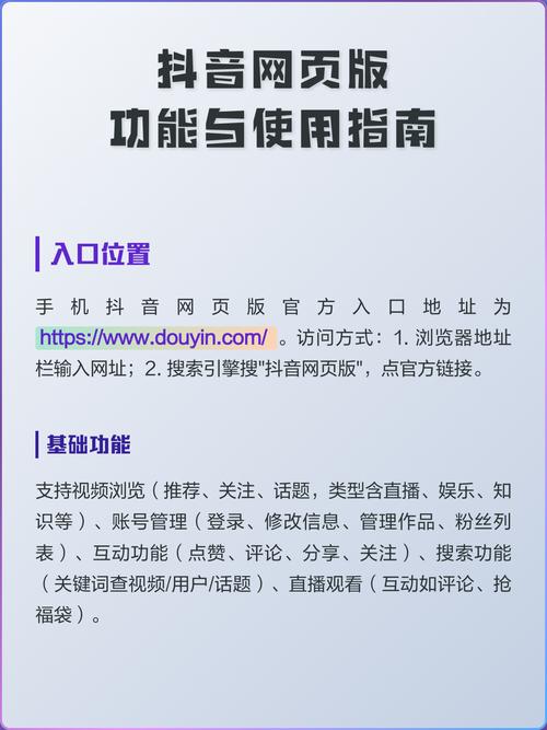 抖音低价秒的网址和使用技巧