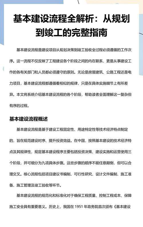 如何高效管理网站建设预算?从预算规划到实际执行的完整指南
