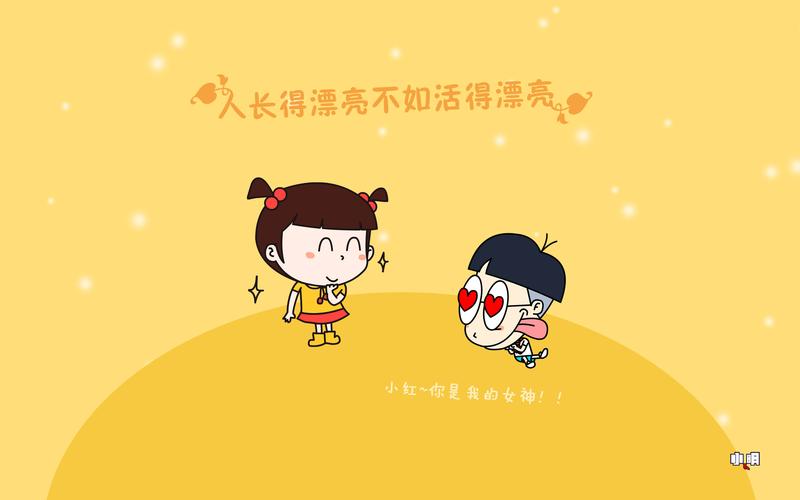 电脑主流配置,电脑桌面壁纸高清可爱