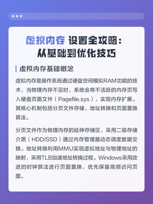 从基础配置到基础优化