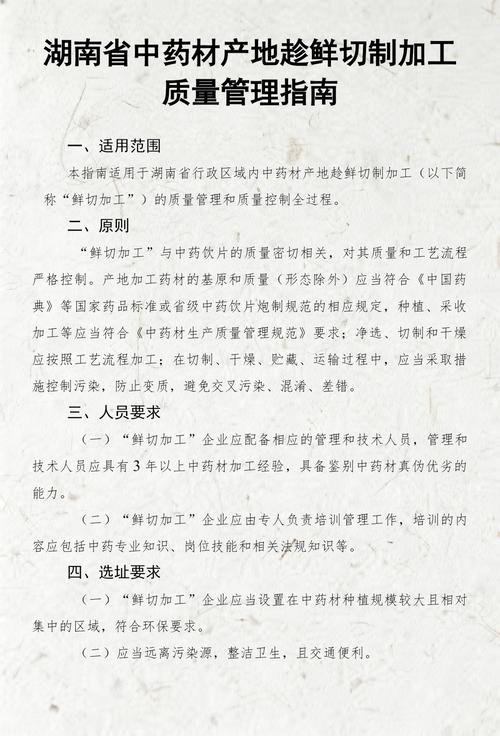 管理指南,高效浏览量,快速添加,资源管理