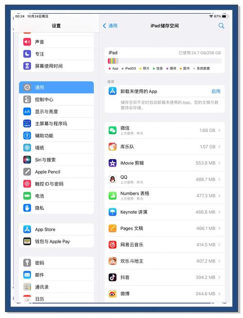 苹果电脑，轻松掌控电脑疯子系统的全栈解决方案