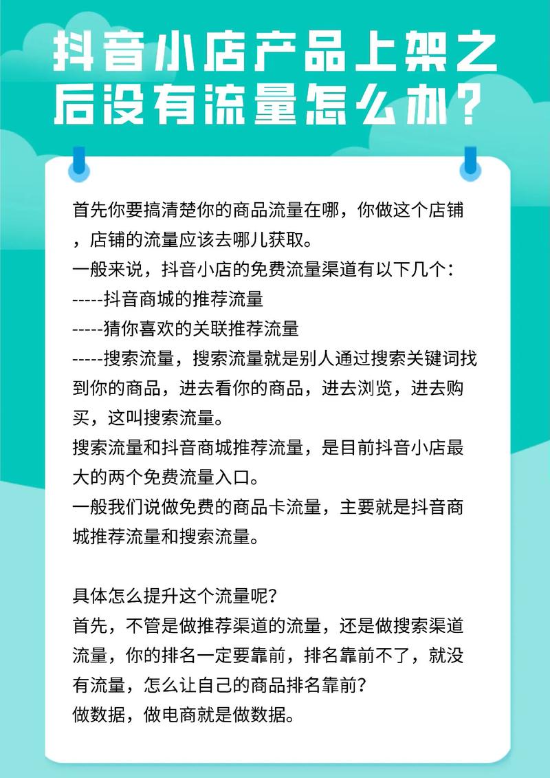为什么抖音刷屏后没有浏览量?你的解决方案有哪些?