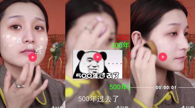 为什么抖音刷屏后没有浏览量?你的解决方案有哪些?