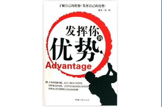 1.价格优势