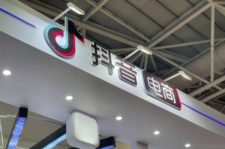 抖音业务赞,封禁后的机遇与挑战