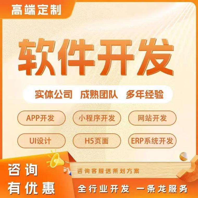 烟台网站建设网站推广指南