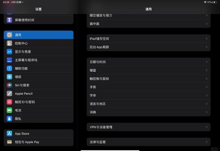 下载iTunes应用到平板电脑的方法