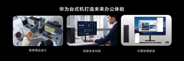 214年移动办公,配置与影响