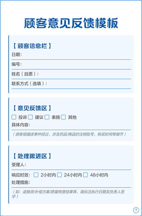 快手业务KSS服务,用户反馈与建议