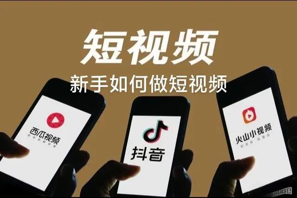 如何利用抖音双击软件免费制作短视频