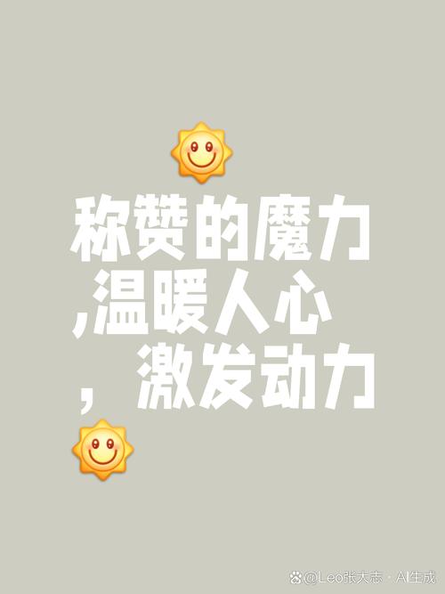 在ks双击赞方面,KOLs以其独特的魅力和较高的传播力,通过点赞和赞的方式,能够迅速吸引用户注意,并推动更多的互动。这种模式不仅能够提高用户参与度,还能促进产品销售,成为提升品牌曝光度的重要途径