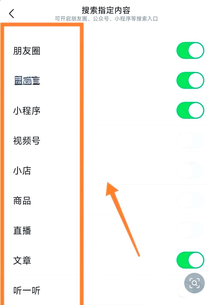 用微信做专属，让产品更上一层楼