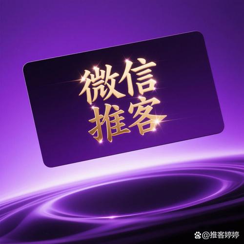 用微信做专属,让产品更上一层楼