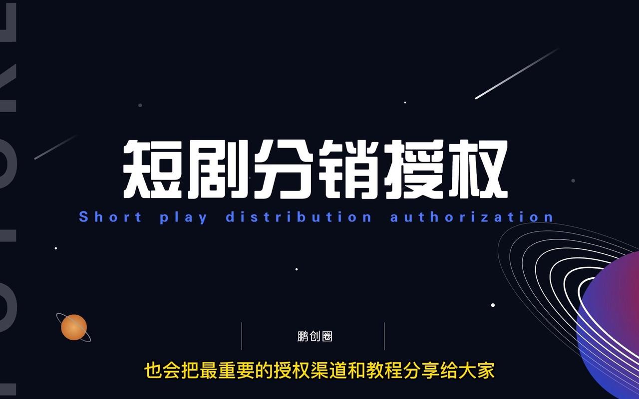 如何用抖音和快手成为你的业务推广平台？