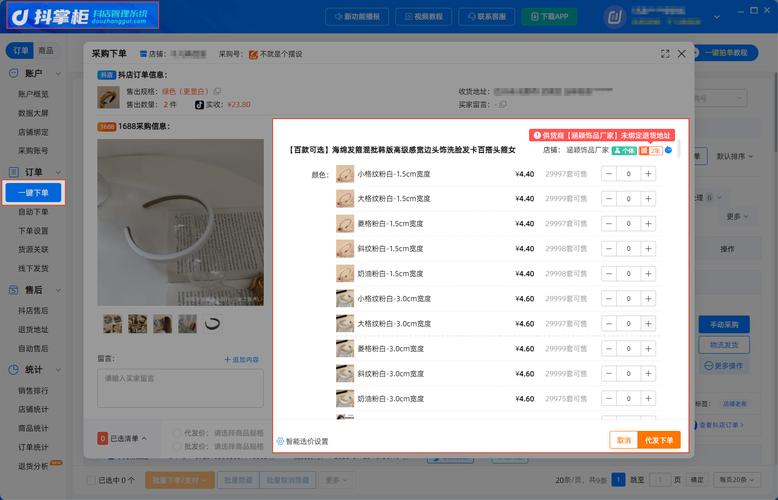 抖音刷赞苹果版优化指南,如何提升曝光率?