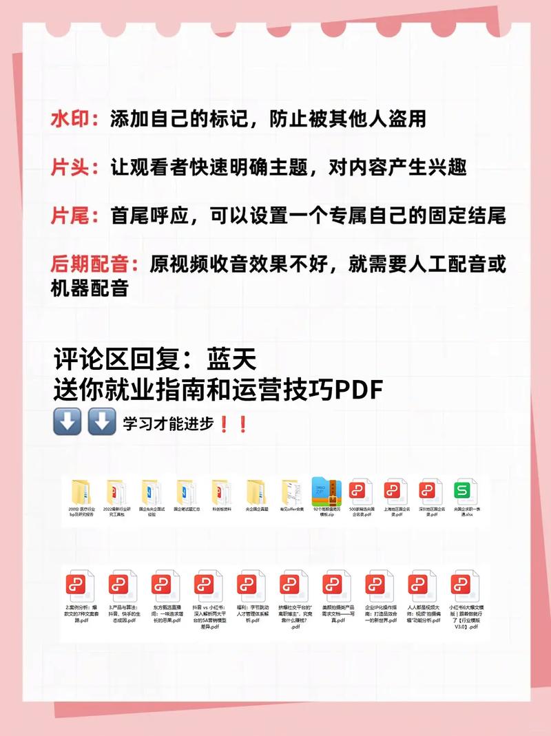 抖音在线秒刷你真的了解吗?这些小技巧必掌握!