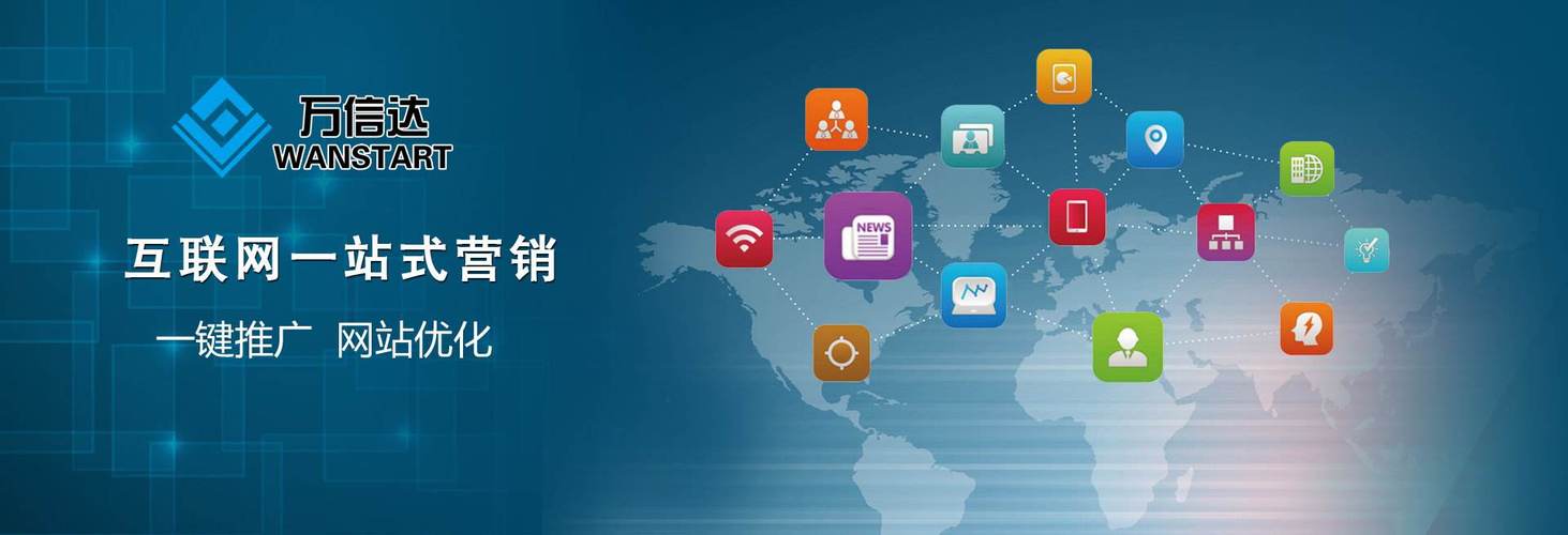 南岸网络公司,助力垂直市场,开启精准营销新时代