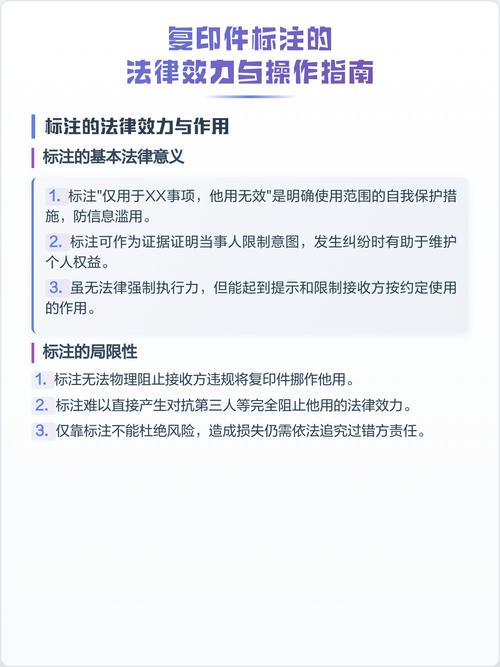 法律网站建设指南