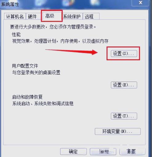 电脑内存配置,优化电脑性能的关键