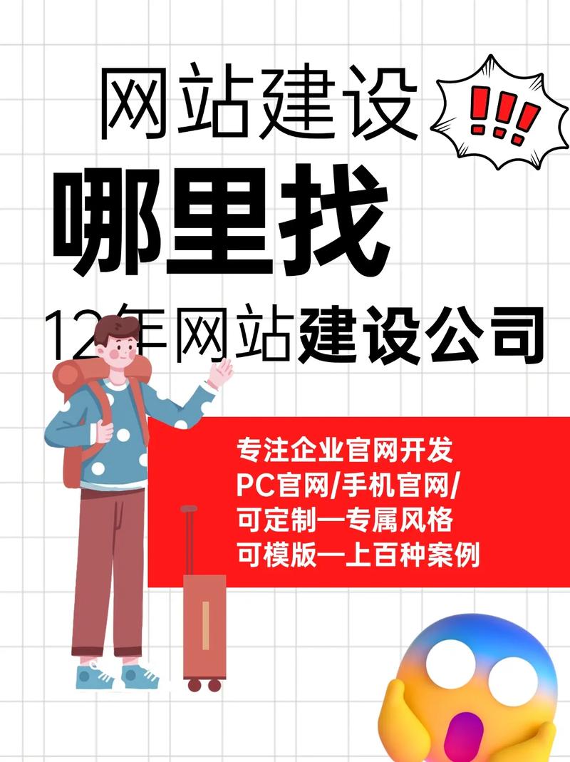 上海网站建设公司,专业安全,高效便捷