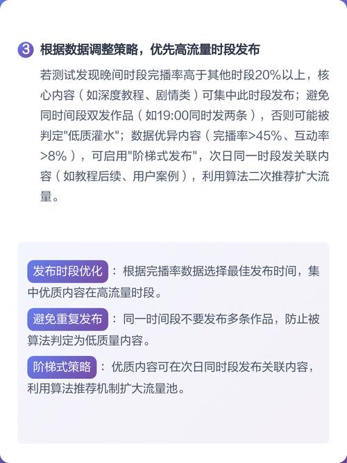 抖音双击上热门的策略与方法