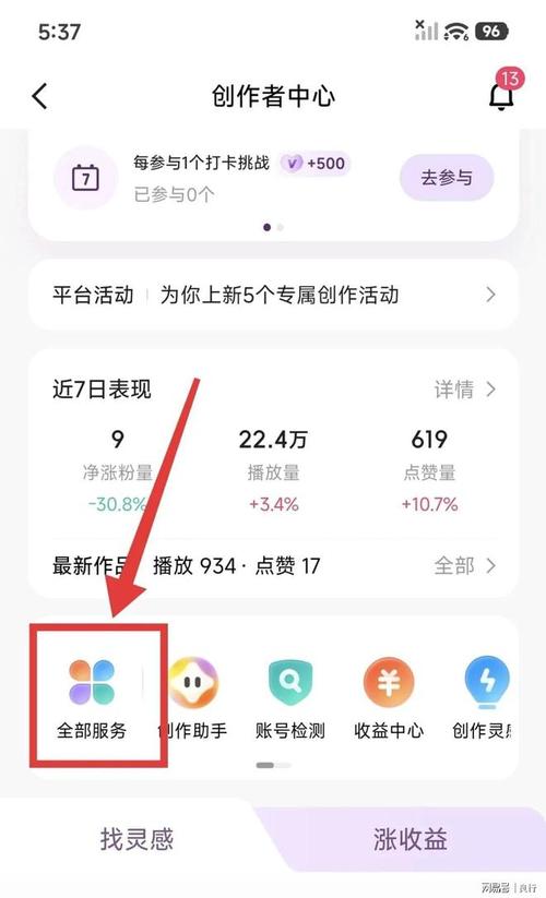 快手粉丝秒到必做不 miss!Ks粉丝业务24小时,Dy业务线如何才能让粉丝更活跃!