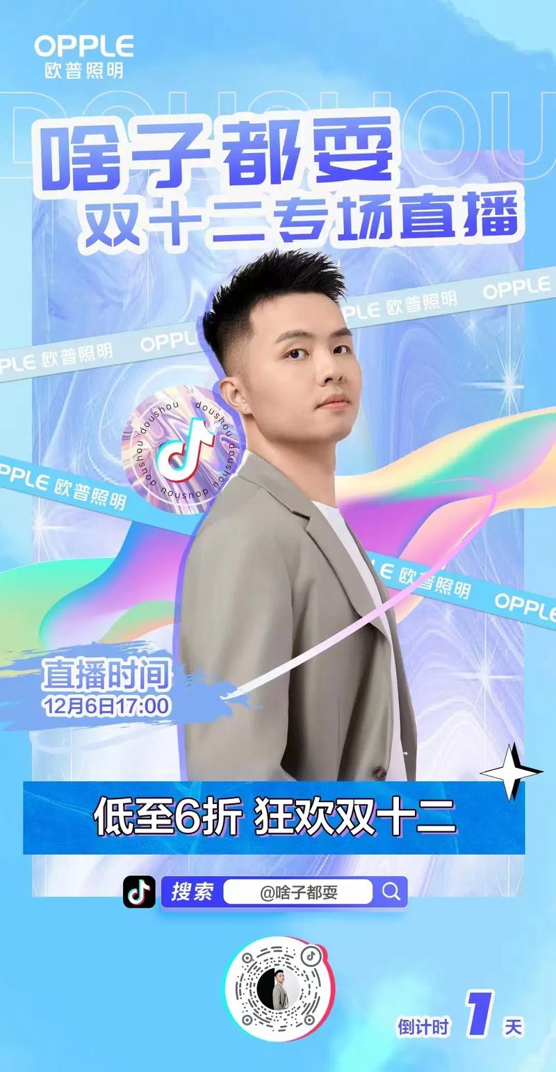 抖音最低价赞秒冲，限时冲粉，直播达人直接秒杀