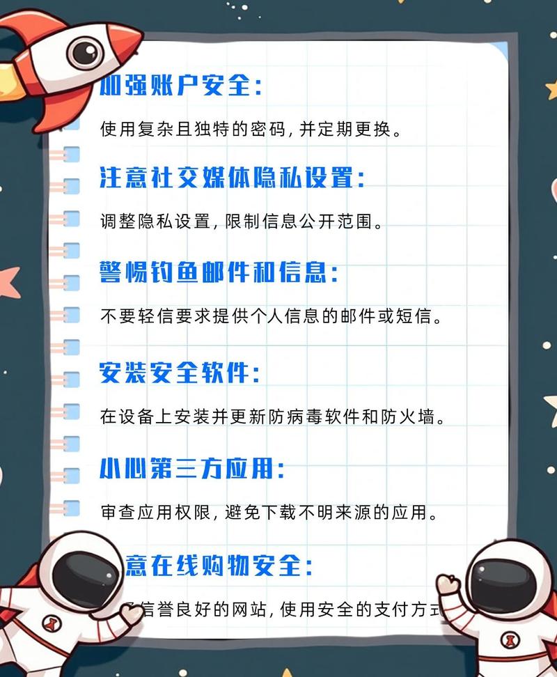 像刷刷一样,你的数据可能被刷屏,如何识别和避免数据造假