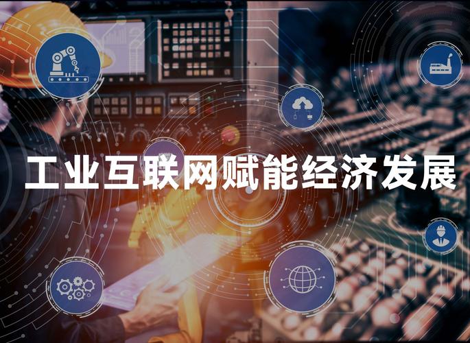 网络优化,互联网未来发展的新引擎