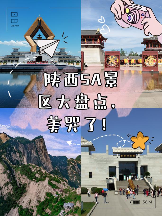 陕西网站建设最好