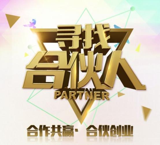 如何让北京成为你的理想网站设计 partner