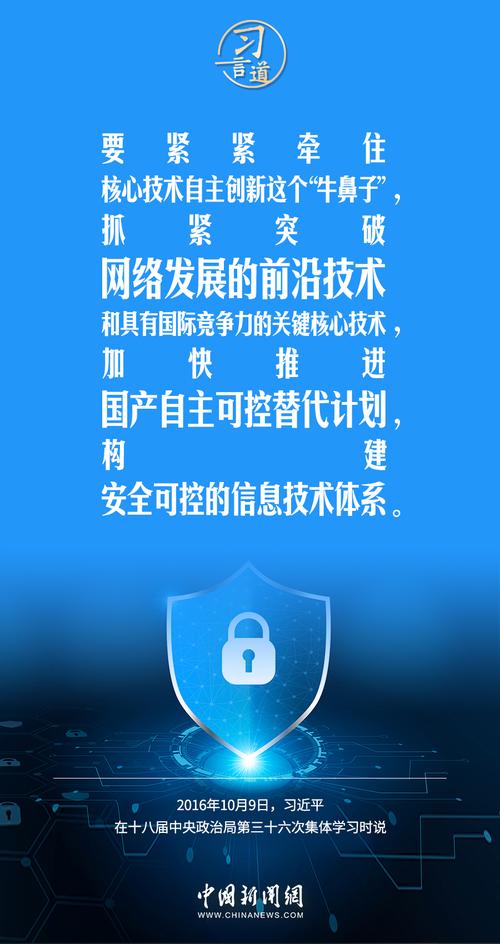 构建现代化的网络平台,打造高质量的内容