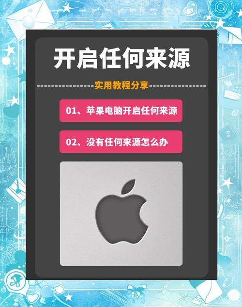 How to Set Up a Firewall on an Apple笔记本电脑