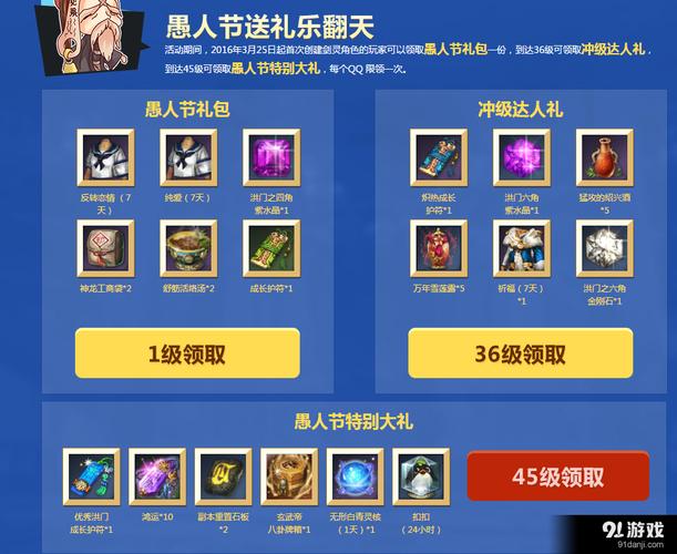 电脑管家剑灵与联想笔记本电脑,你的理想选择?