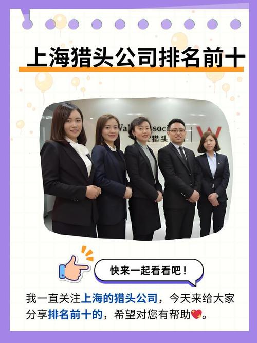 上海网络制作公司排行，你的选择，你的未来