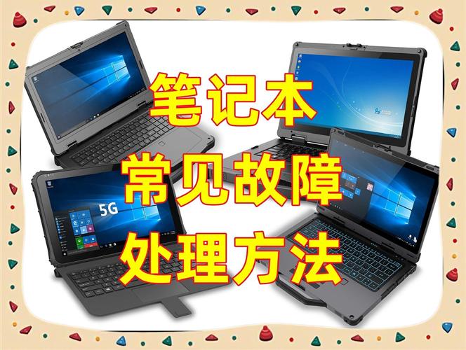 3元电脑可能不够用?这些小问题你可能会忽略!