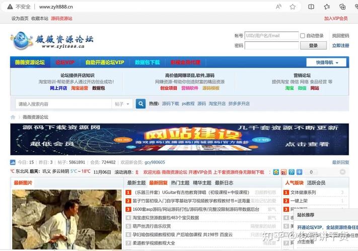 如何开启你的网站,从制定计划到实施运营