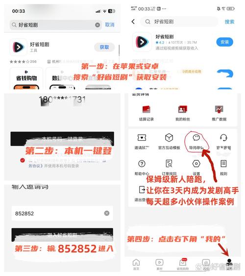 如何在抖音、快手和代网平台获得高曝光与关注